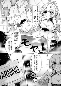 魔女の快楽研究所 エロ漫画レビュー