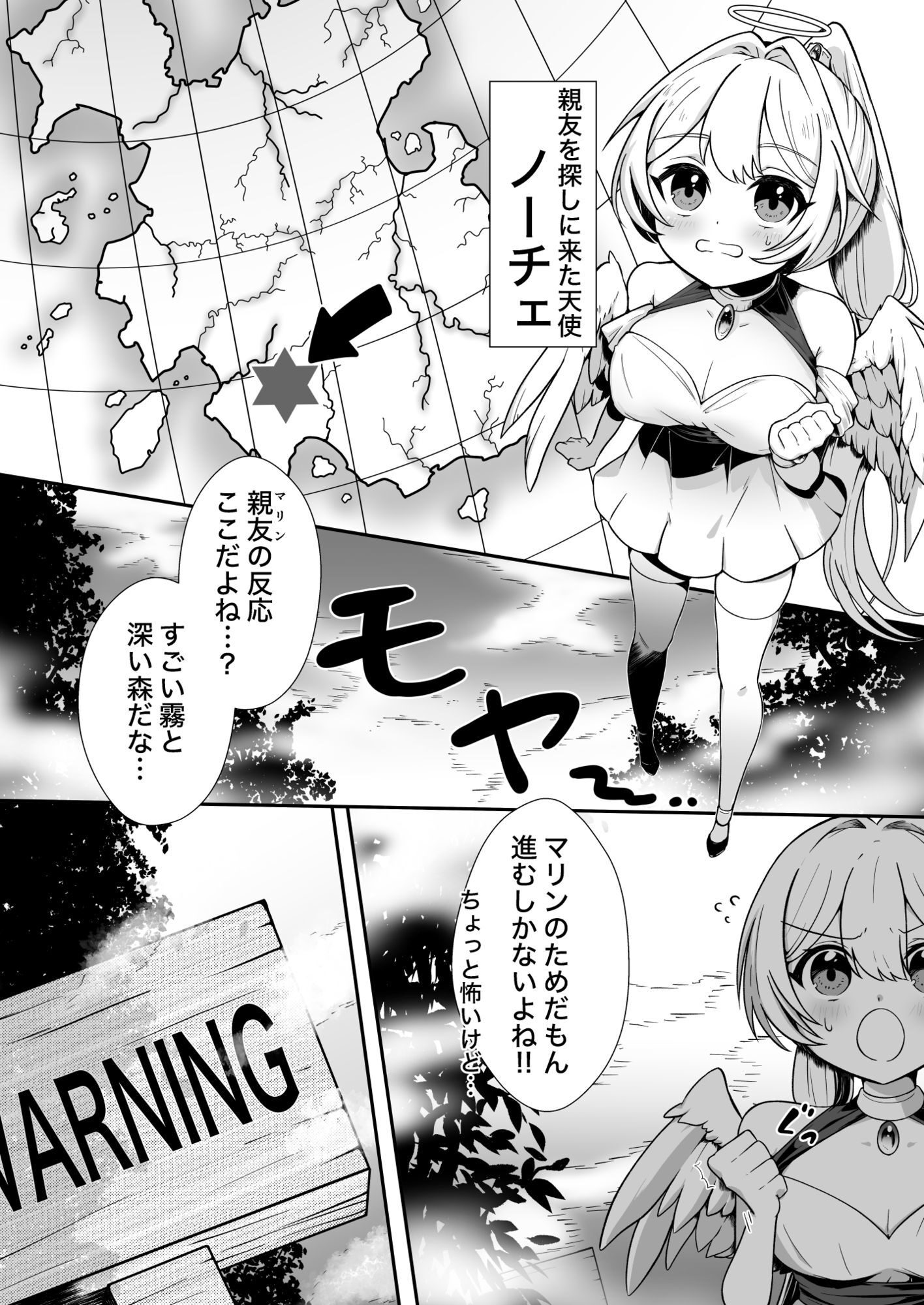 魔女の快楽研究所 エロ漫画レビュー