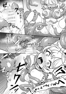 魔女の快楽研究所 エロ漫画レビュー