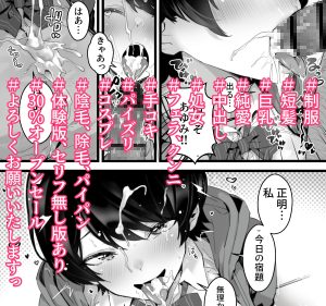 むちむち幼なじみ〜君とベロチューと中出しとパイパン レビュー