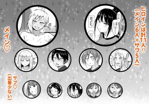 聖帝学園サッカー部の日常 前編 レビュー