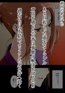 橘さん家ノBルート・補(京〇編)のエロティックな魅力