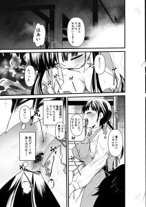 まんばか3の魅力と見どころを徹底解説