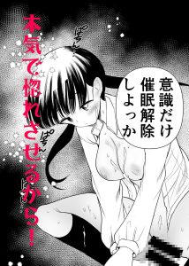 まんばか3の魅力と見どころを徹底解説