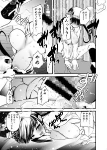 まんばか3の魅力と見どころを徹底解説