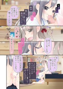 ヒミツのふたなり治療法の魅力と見どころ