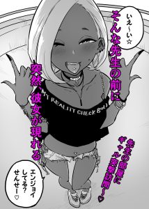 スパルタ先生の教え子とのエッチな関係を描く18禁漫画