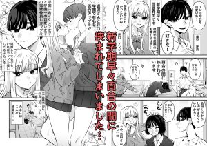 百合セックスの間に挟まっちゃった話 レビュー