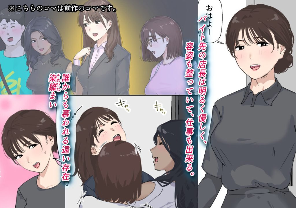 交差勤務 3のエロティックなシチュエーションとバラエティ