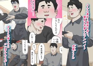 交差勤務 3のエロティックなシチュエーションとバラエティ