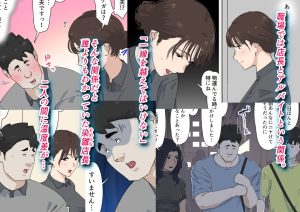 交差勤務 3のエロティックなシチュエーションとバラエティ