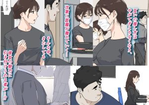 交差勤務 3のエロティックなシチュエーションとバラエティ