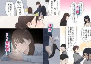 交差勤務 3のエロティックなシチュエーションとバラエティ