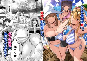 ゲーム好きのギャルたちと俺の部屋でシたい放題2