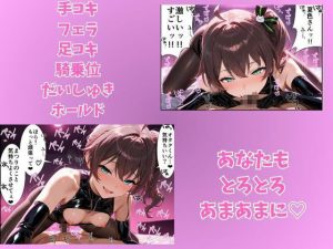 VTuber夏〇まつりのドS囁きASMRレビュー