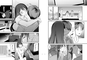 隣人とのエロティックな関係を描いた同人作品