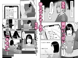 レズビアン歯科医の診察室で 2 レビュー