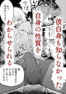 悪い人に捕まってしまった レビュー