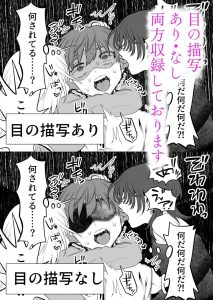 悪い人に捕まってしまった レビュー