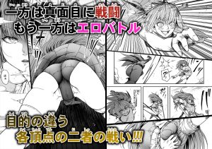 サキュバスの魅力的なエロ漫画レビュー
