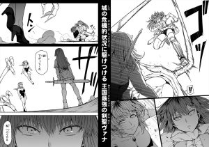 サキュバスの魅力的なエロ漫画レビュー