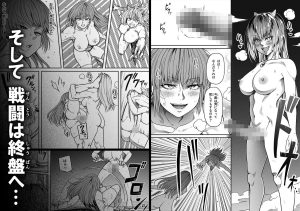 サキュバスの魅力的なエロ漫画レビュー