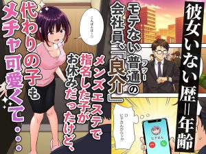 美少女エステティシャンの魅力的なシーンが豊富