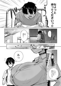 オタクの夢を叶えるビッチギャルの魅力