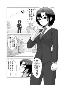 女刑事ミサキの監禁エロティックストーリー