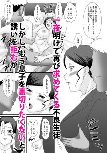 獣の棲家:獣と人間の禁断の関係