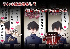 催●チャラ男と寝取られ生徒会 3の魅力と見どころ