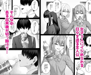 ギャルと性別逆転 エロティックな漫画レビュー