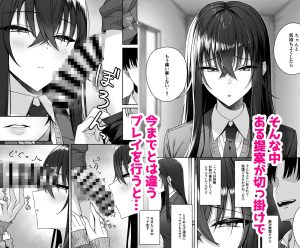 ギャルと性別逆転 エロティックな漫画レビュー