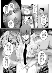 マキマ 時間停止敗北2のエロティックな魅力