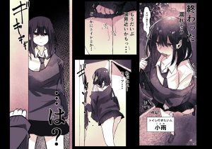 ドッペル×セックスの魅力と見どころ