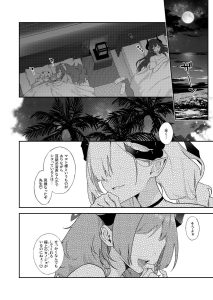 マコトとサツキのどきどき生ハメASMRの魅力