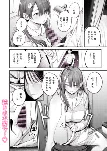 親友のお姉さんとの再会で感じるエロティックな魅力