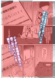 たまたま見たAVの女の子が彼女に激似すぎる。3 レビュー