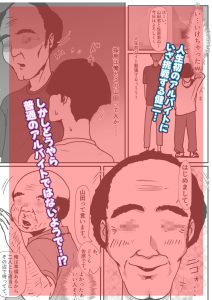 たまたま見たAVの女の子が彼女に激似すぎる。3 レビュー