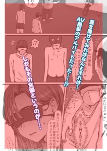 たまたま見たAVの女の子が彼女に激似すぎる。3 レビュー