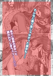 たまたま見たAVの女の子が彼女に激似すぎる。3 レビュー