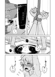 手淫快楽地獄コース施術同意書の魅力