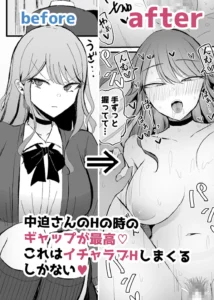 ギャルデレシーン満載のエロティック作品