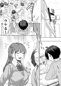 罰カノ 〜罰ゲームの告白ドッキリエロ漫画