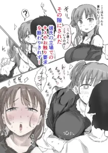 罰カノ 〜罰ゲームの告白ドッキリエロ漫画