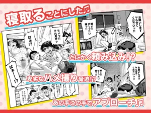 十年後の八月 君と。の魅力的なエロティックストーリー