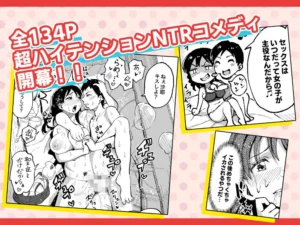 十年後の八月 君と。の魅力的なエロティックストーリー