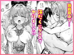 クラスで隠れ人気の広瀬さんがグイグイくる!