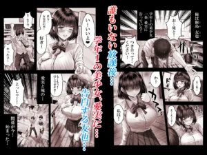 その年の離れた黒髪姉妹とお〇こする話 レビュー