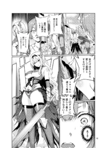 狂乱の討伐姫ダリア5の魅力的なエロティックシーン